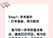 爱游戏官网:东欧强队联手作战，团结一致冲刺强！