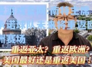 爱游戏官网:南特主席承诺球队未来将重返欧洲赛场