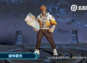 爱游戏官网:河南队遭遇两连败，寻找突破点全面调整