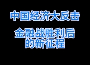 爱游戏官网:青海队苦战四场，锁定胜利征程